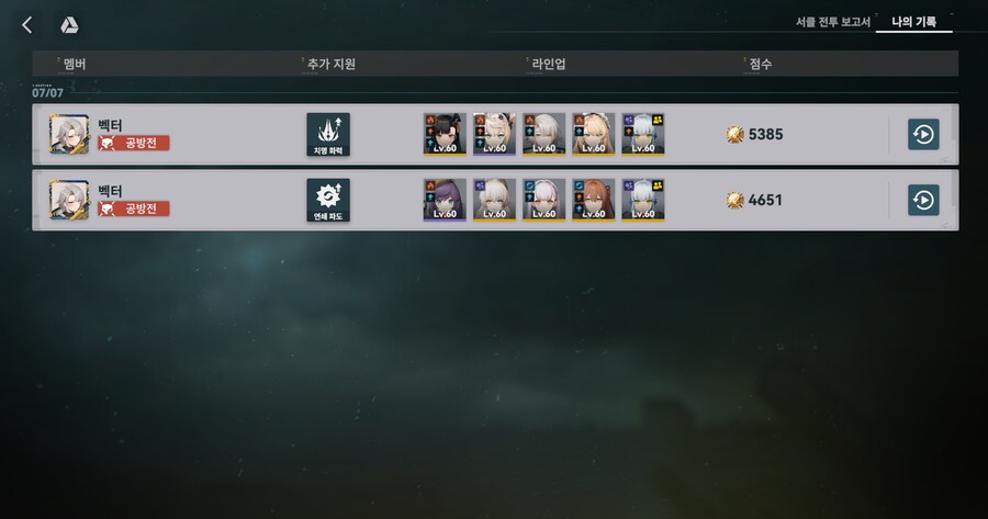 소전2) 일단 두대치긴 했는데_2.jpg