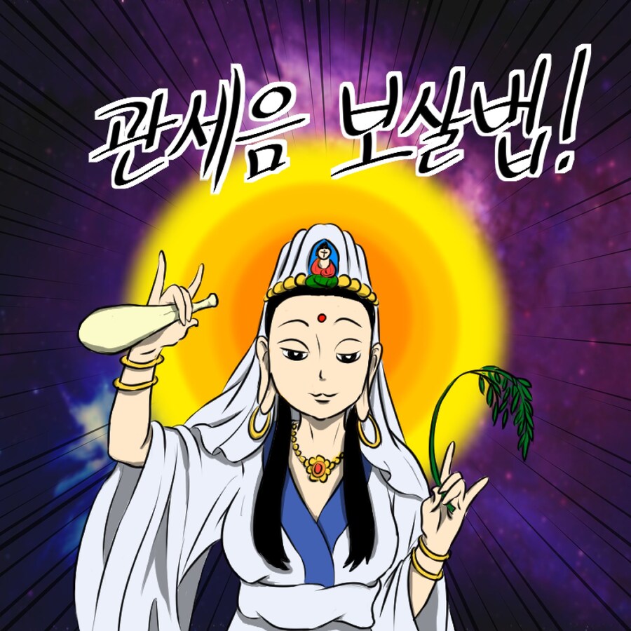 드레이크덕 스님 채신 근황.x_2.jpg