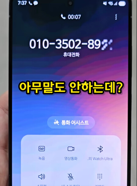 도 넘은 AI 사기 행각... 이대로 괜찮은가?_1.jpg