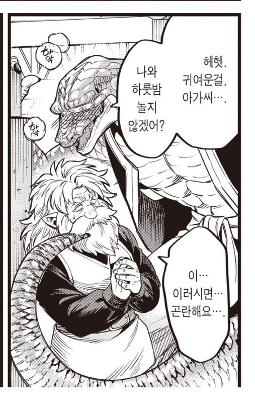 ㄷㄷ 한국정발된 개변태만화 ㄷㄷ_4.jpg