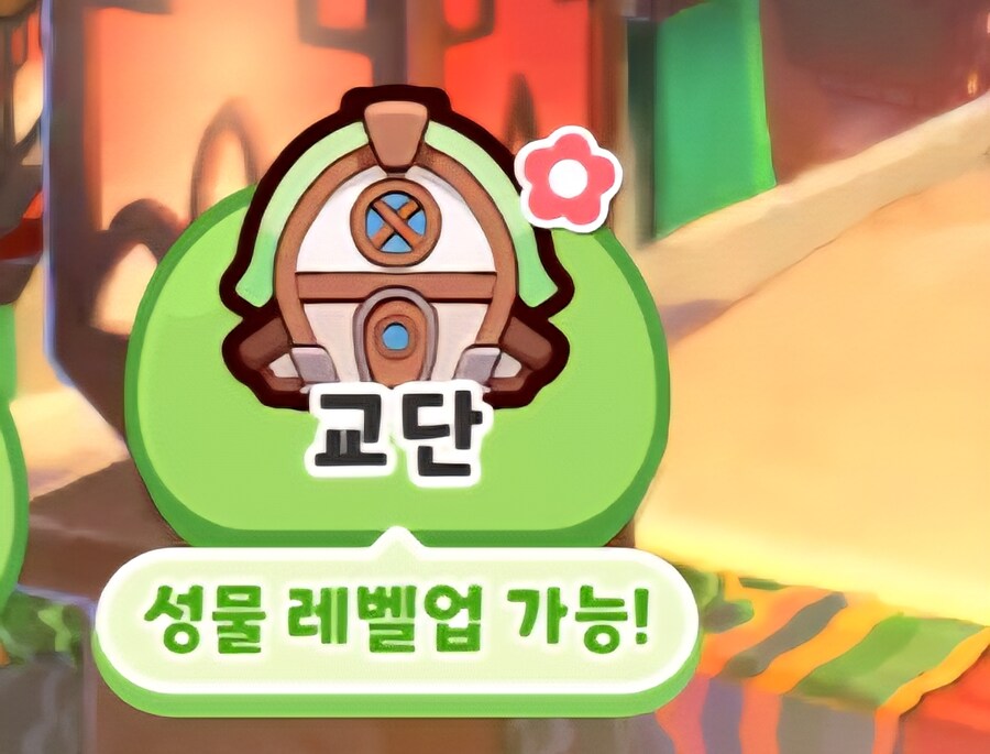 트릭컬)오...올리고싶지 않아..._1.jpg