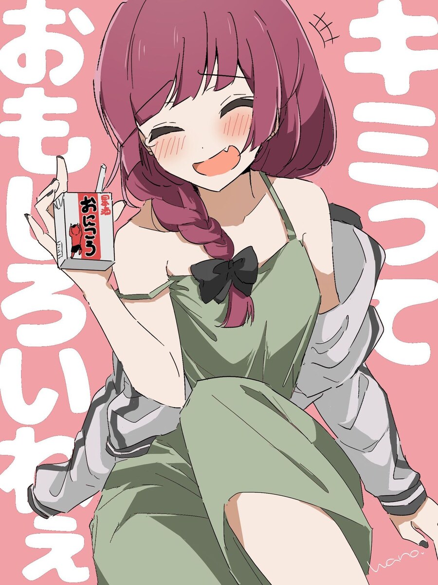 나 근데 버튜버 전생 금기인 줄 모르고 유게에 미녕이 글썼다가_1.jpg