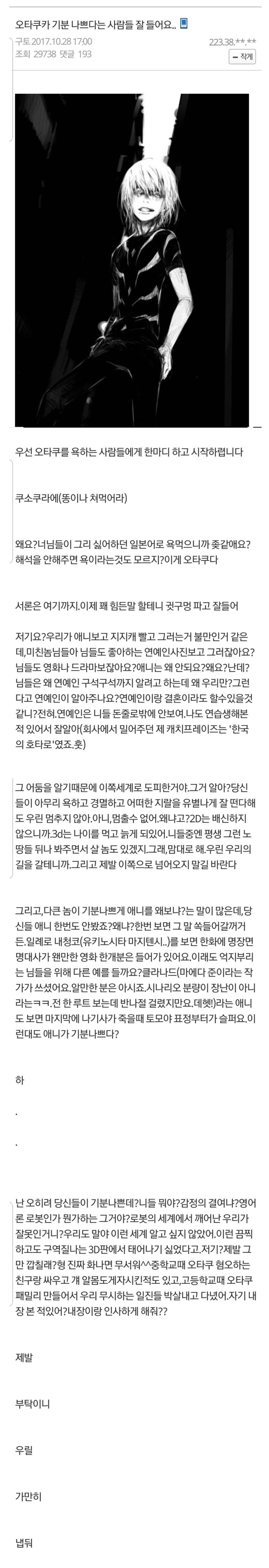 항마력 테스트 시간_2.jpg