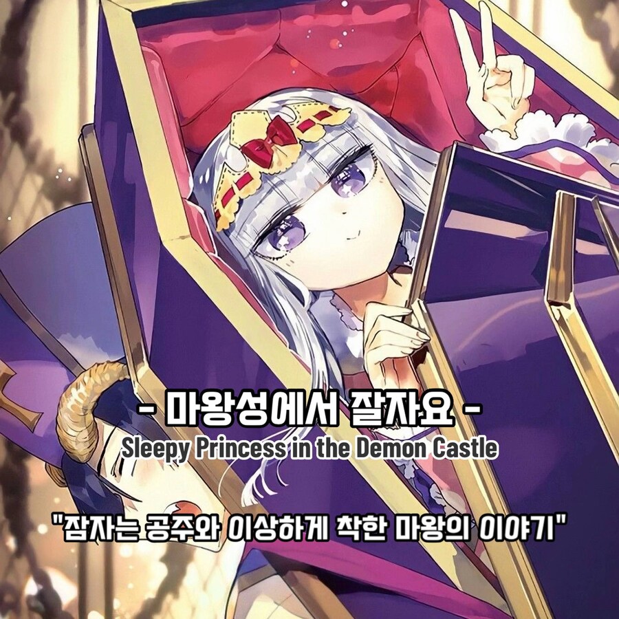 일상. 치유물 애니 추천_3.jpg