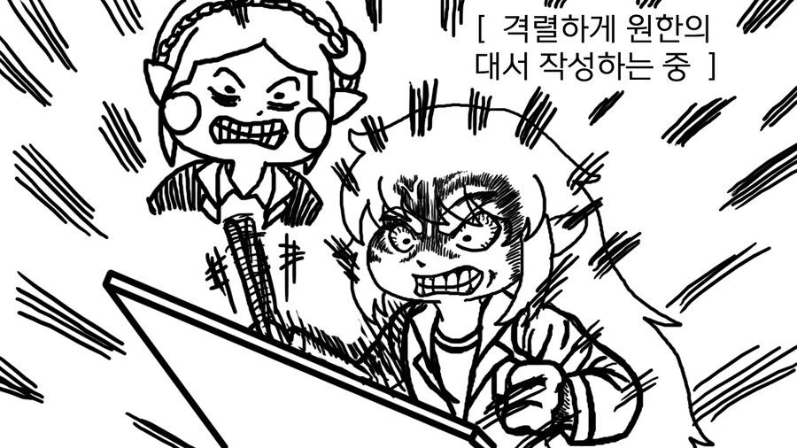 트릭컬) 공포의 유령 (완전판)_8.jpg