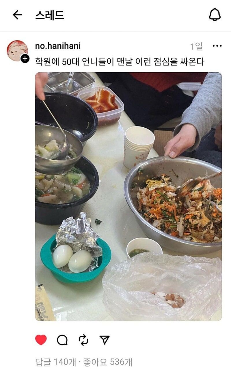 미용학원 50대언니들의 도시락_1.jpg