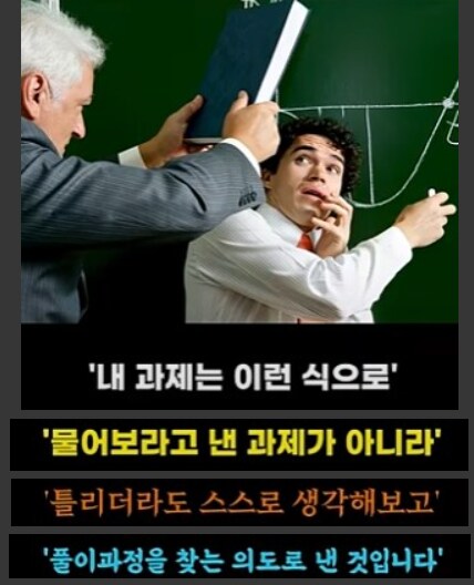지식인에 질문을 했는데 지존등급 답변자가 극대노함_4.png