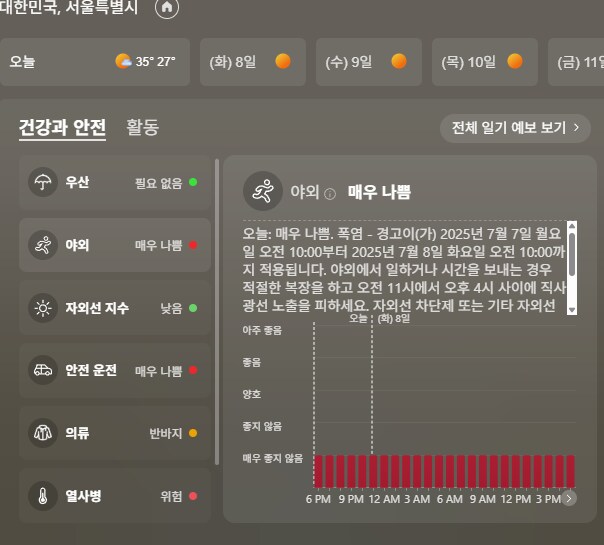 서울 근황_1.png