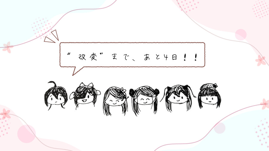 버튜버) 이쯤에서 보는 혁명 라이브 까지!_2.jpg