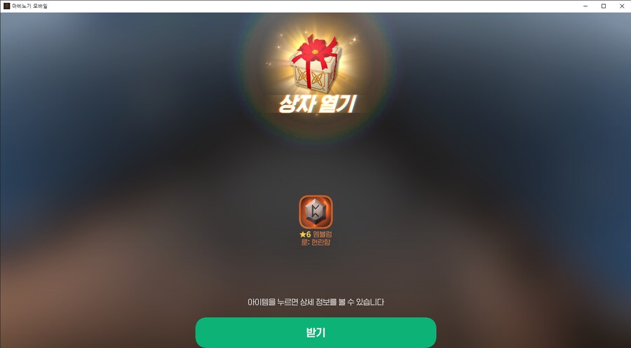 마비m) 어이_1.png
