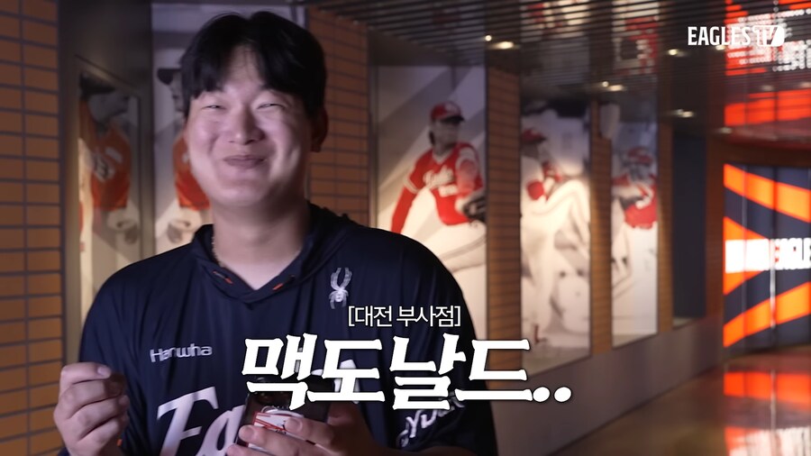 집돌이한테 식당추천 해달라고 해봤다._4.png