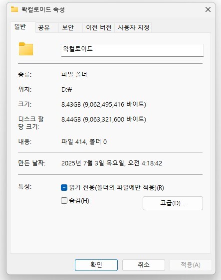 ㅇㅇㄱ)님들 utau(우타우)라는 프로그램 앎?_9.jpg