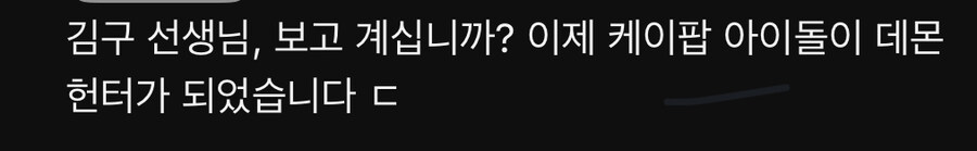 케이팝 근황_4.jpg
