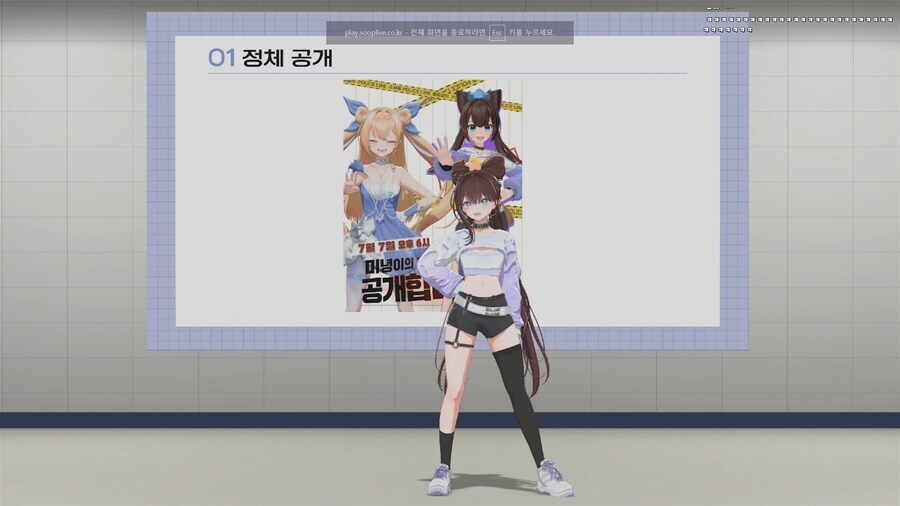 버튜버) 하루짜리 치고는 너무 고퀄이다_1.jpg