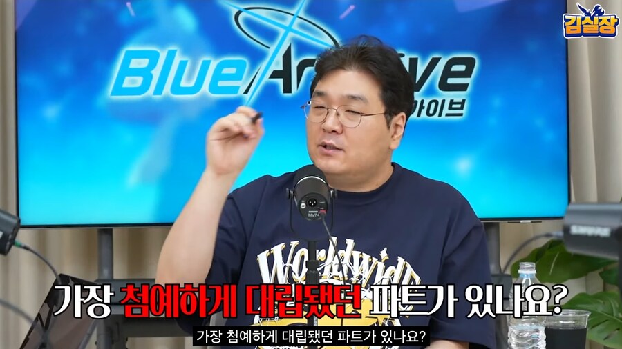 오늘자 김실장 블루아카 개발진 영상 중에서 내가 유독 계속 생각나는 말_1.jpg