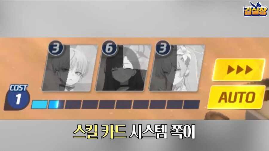오늘자 김실장 블루아카 개발진 영상 중에서 내가 유독 계속 생각나는 말_3.jpg