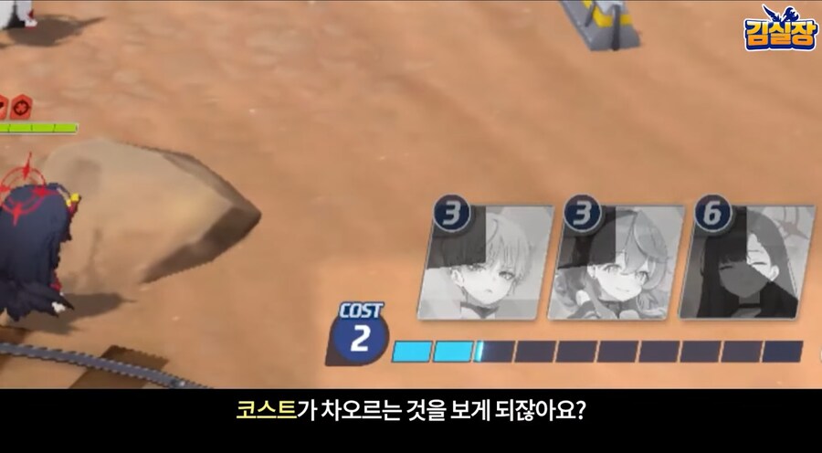 오늘자 김실장 블루아카 개발진 영상 중에서 내가 유독 계속 생각나는 말_9.jpg