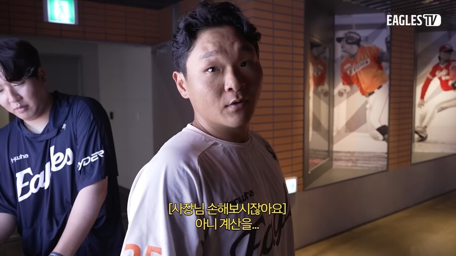 대전 고기집 가면 자기이름대고 라면먹으라는 야구선수_7.png