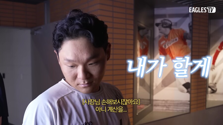 대전 고기집 가면 자기이름대고 라면먹으라는 야구선수_8.png