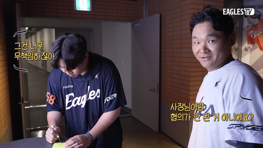 대전 고기집 가면 자기이름대고 라면먹으라는 야구선수_17.png