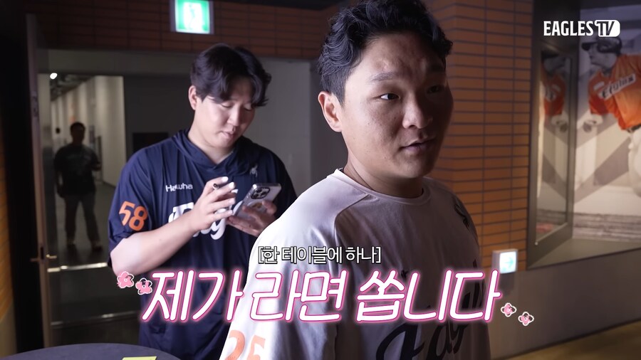 대전 고기집 가면 자기이름대고 라면먹으라는 야구선수_13.png