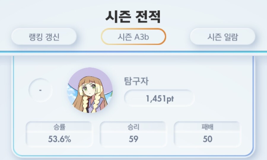 포케카) 이번 시즌도 마찍튀 성공_2.jpg