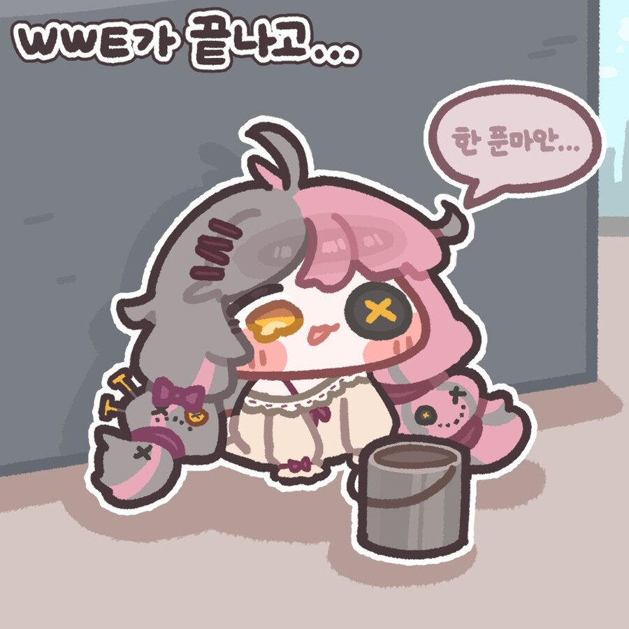 [트릭컬] 전재산 꼬라박은 바롱.jpg_1.jpg