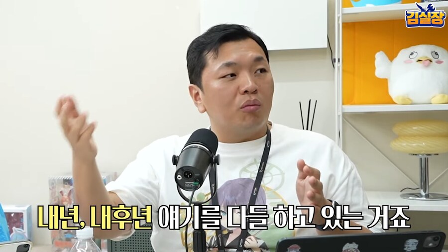 블루아카) 예전 인터뷰에서 1년치 계획있다고 할 때_4.png