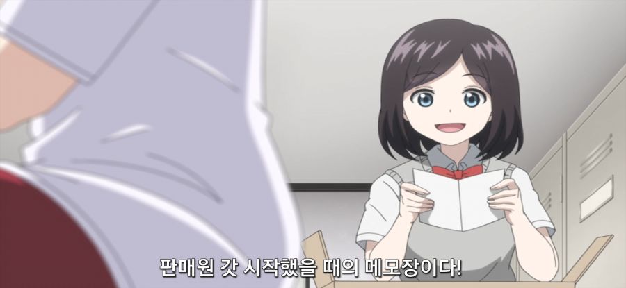 [볼파크에서 붙잡아줘!] 청소_10.jpg