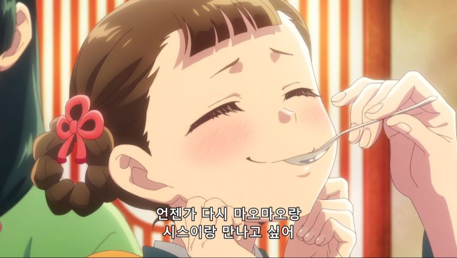 약사의 혼잣말 - 쿠스시키 (스포)_1.jpg