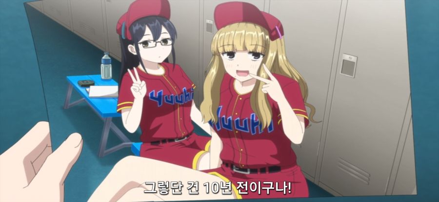 [볼파크에서 붙잡아줘!] 청소_51.jpg