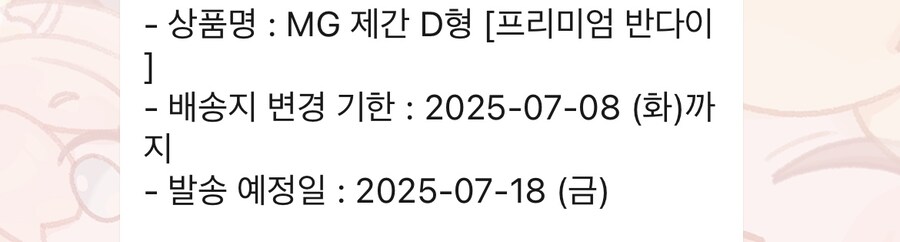(건프라) 짐 파티다!!!_2.jpg