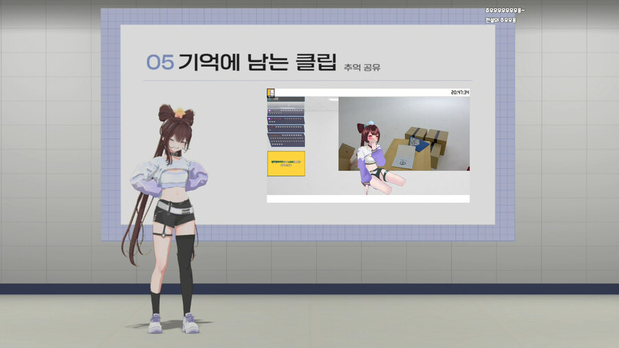 버튜버)그러고보니 이건 진짜 이루어졌네_1.jpg