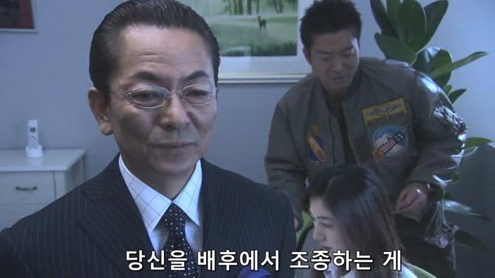 상대 정치인의 모략질로 고로시 당할뻔한 여자정치인_8.jpg