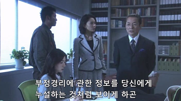 상대 정치인의 모략질로 고로시 당할뻔한 여자정치인_18.jpg