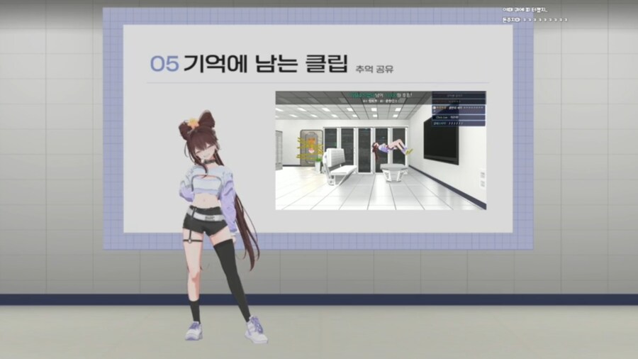 [버튜버] 옛날 세아 트레이드 마크 떳네 ㅋㅋㅋㅋ_1.png