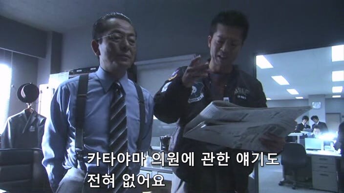 상대 정치인의 모략질로 고로시 당할뻔한 여자정치인_53.jpg