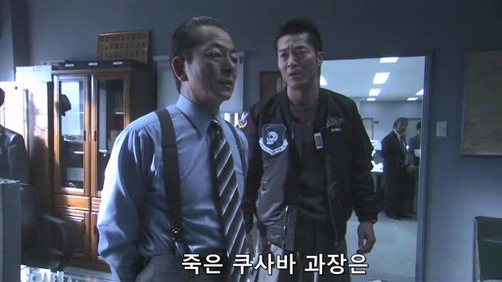 상대 정치인의 모략질로 고로시 당할뻔한 여자정치인_55.jpg