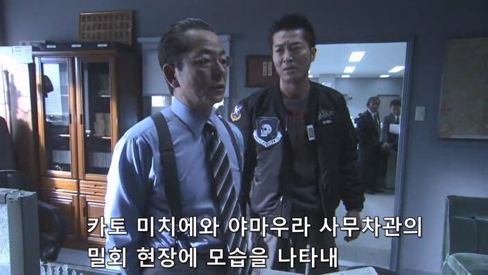 상대 정치인의 모략질로 고로시 당할뻔한 여자정치인_56.jpg