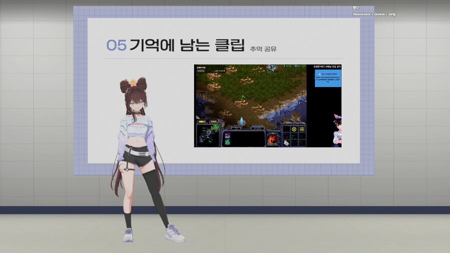 버튜버) 그 시즈 ㅋㅋㅋㅋㅋㅋㅋㅋㅋㅋㅋㅋㅋ_1.png