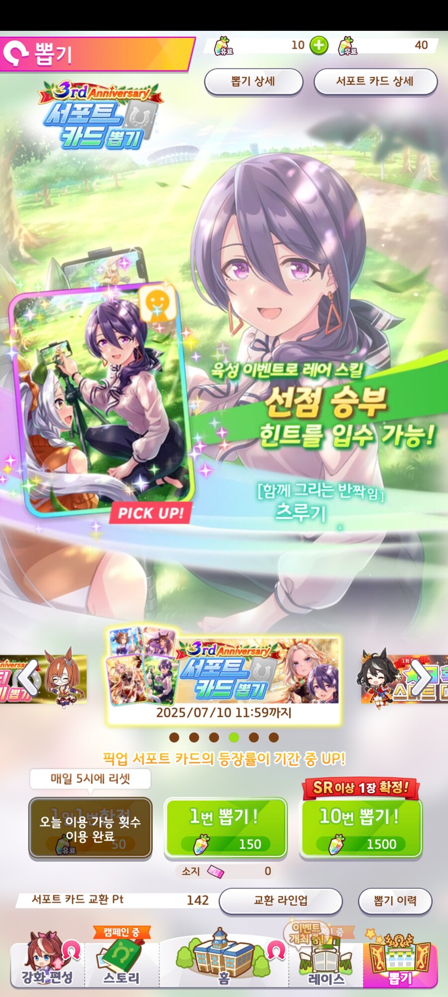 [말딸] 한 번만 눈감고 지를까...._1.jpg