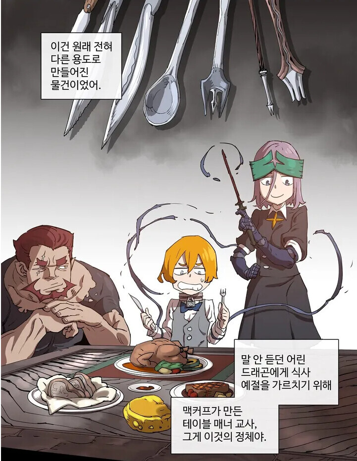 참심한 발상의 고문기구.JPG_1.jpg