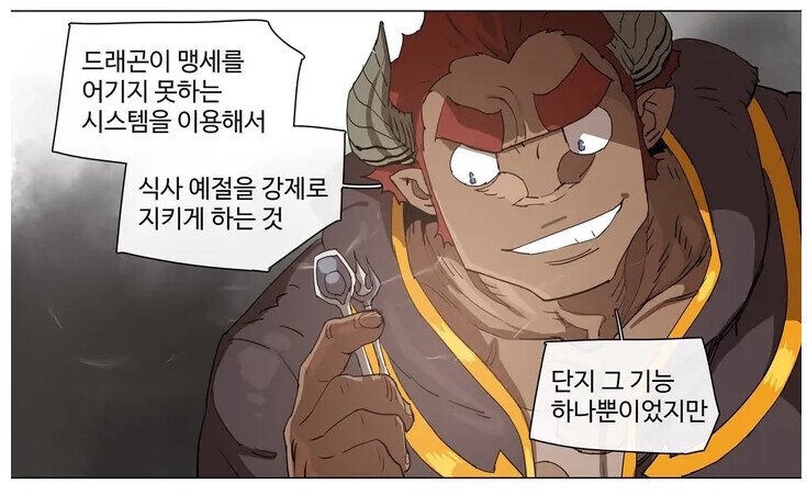 참심한 발상의 고문기구.JPG_2.jpg