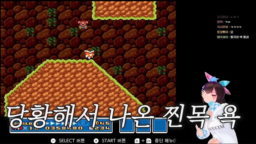 버튜버]세아 클립하면 생각나는거_4.png