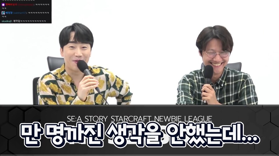 버튜버) ???: ...세아가 살아있었어?_1.png