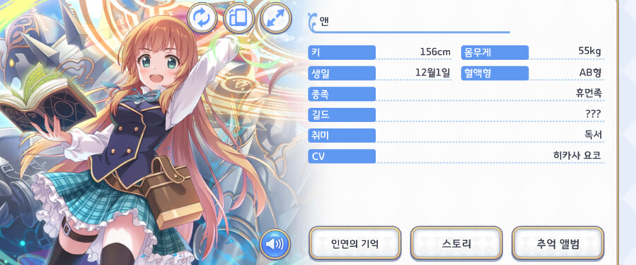 프리코네)에서 돼지라고 음해받는 불쌍한 아이_1.jpg