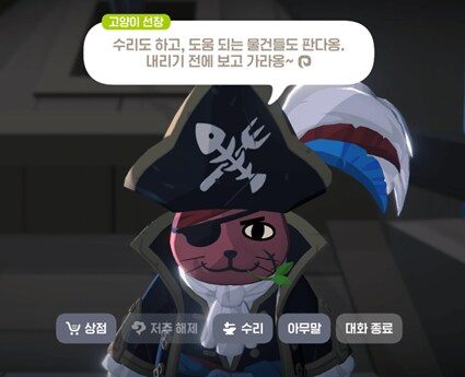 마비m) 앰블럼 깡 간다. 현란함 뜨는거 맞지?_1.png
