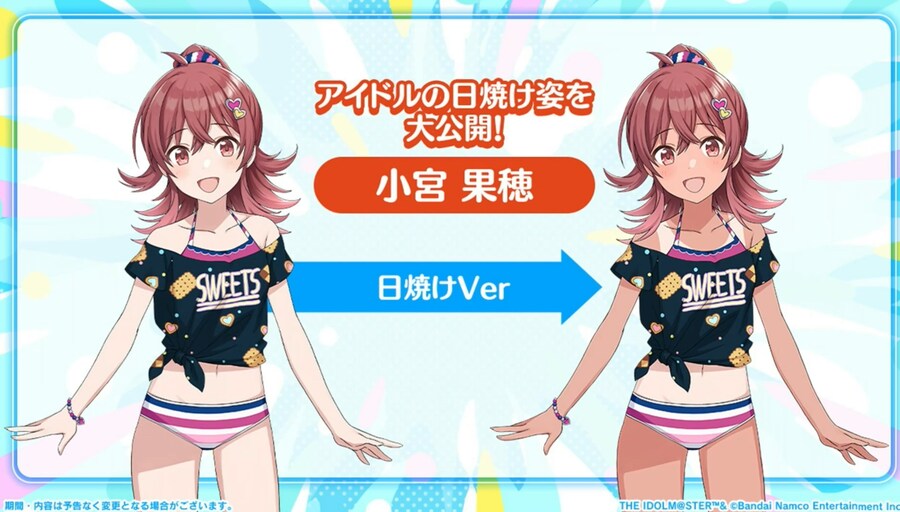 @) 카호 귀여워 시간이다!!!_1.png