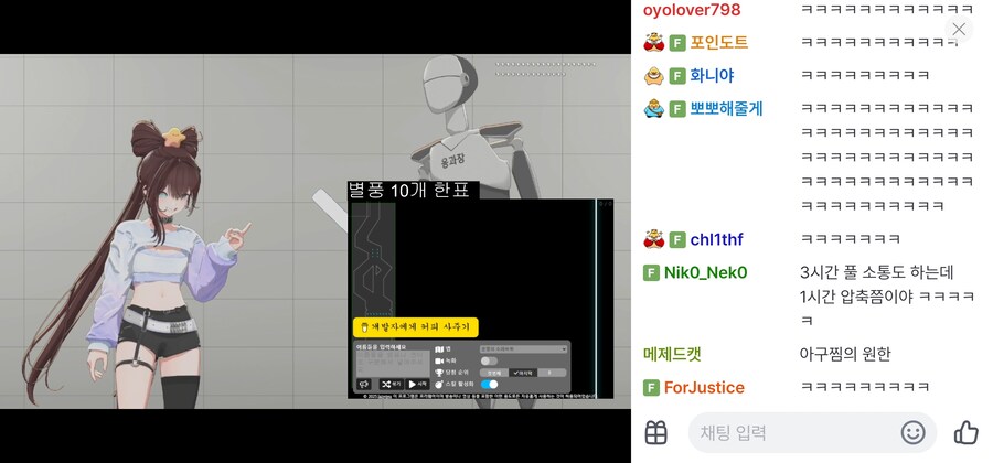 버튜버) 세아 "너 씨바 나한테 아꾸찜 왜줬어"_1.jpg