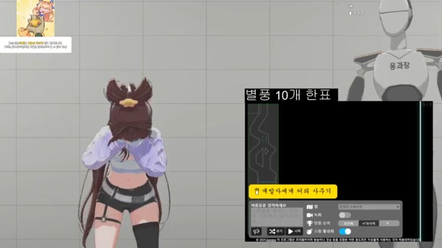 버튜버)춘자 : 너 아구찜 왜 줬냐??_1.jpg